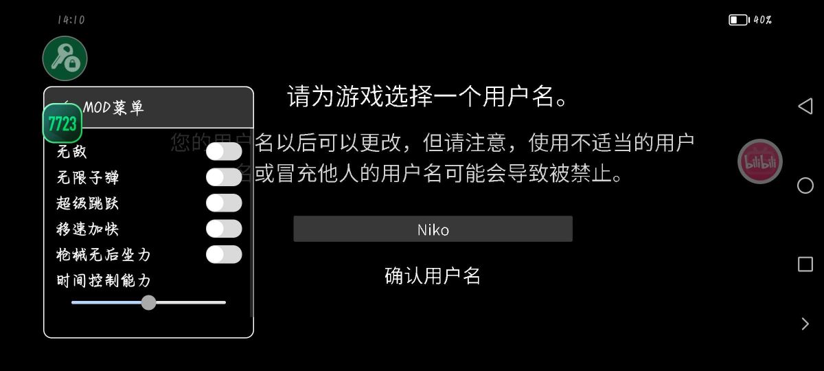 G沙盒仇恨雙端聯機漢化版