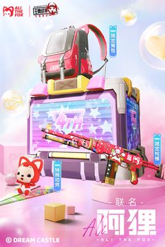 王牌戰(zhàn)爭先行服