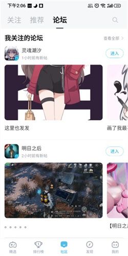 嗶哩嗶哩游戲中心