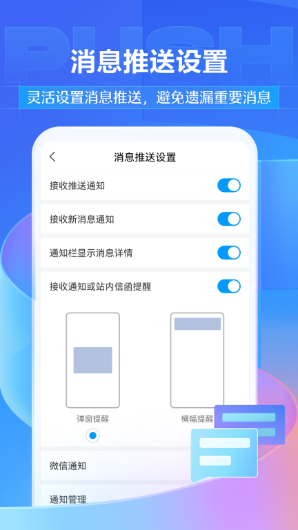 學銀在線
