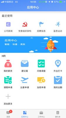 飛鴿互聯