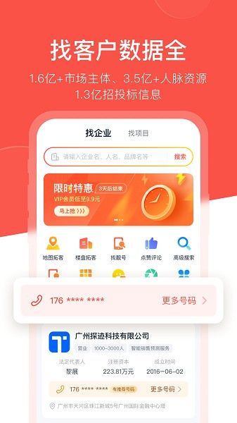 開單果