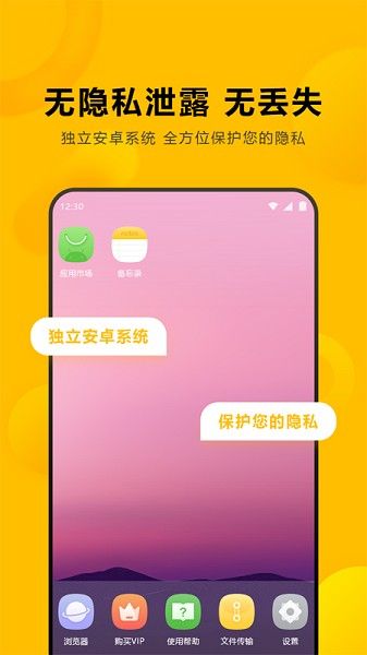 閃臣私盒