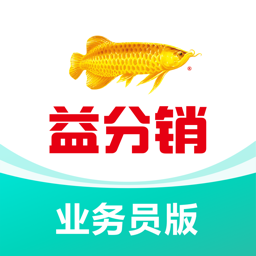 益分銷(xiāo)