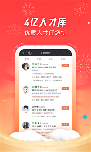 58同城招財(cái)貓
