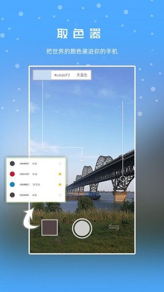 極序