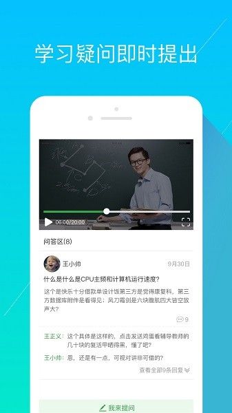 經(jīng)世優(yōu)學