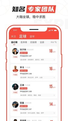 極速有料
