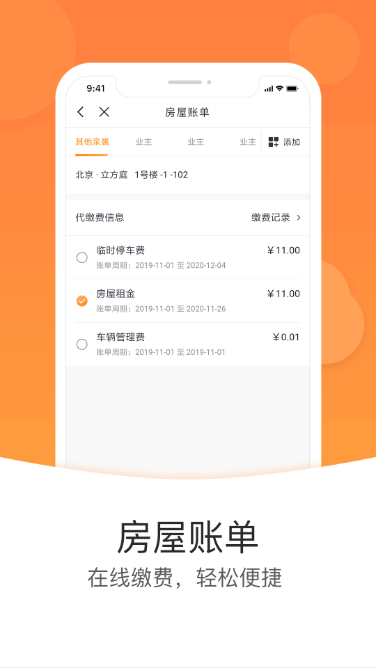 米飯公社
