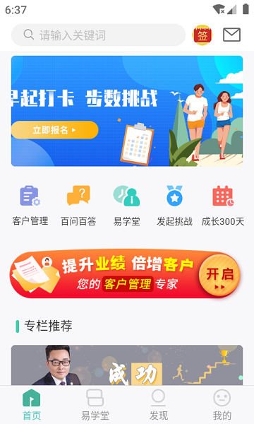 簡易云學院