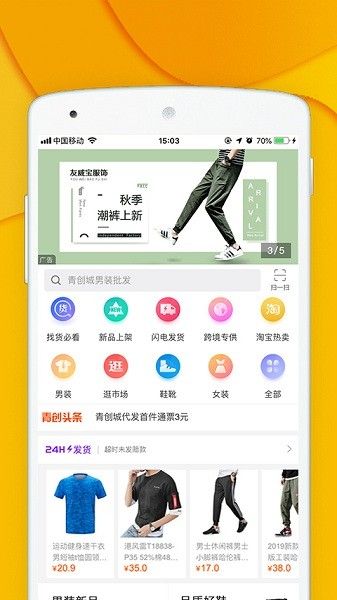 青創(chuàng)網(wǎng)