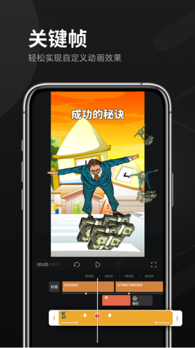 趣映動畫制作