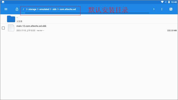 exagear模擬器(ExaGear ET)