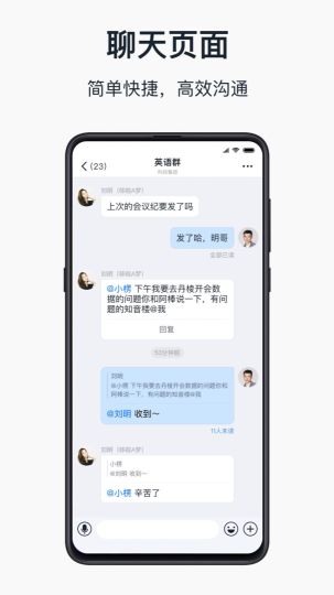 好未來知音樓