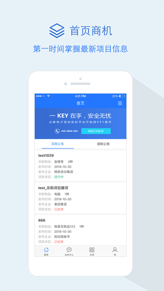 隆道云招標網(wǎng)