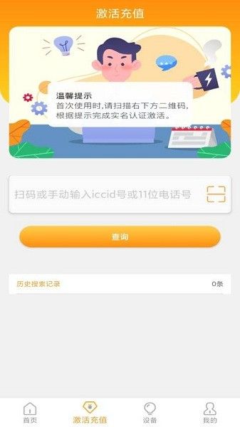 新訊