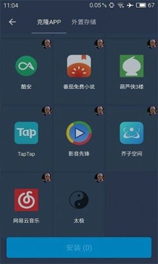 熊貓框架(看啥呢臭DD)