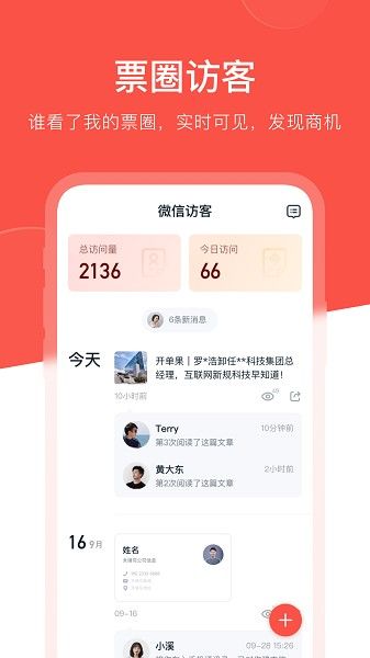 開單果
