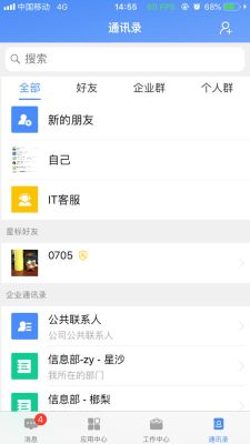 飛鴿互聯