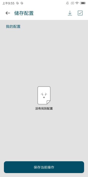 圖靈自動點擊器(Auto Clicker)
