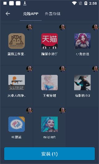 熊貓框架(看啥呢臭DD)