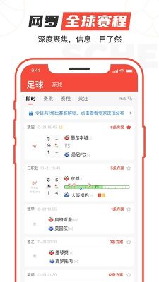 極速有料