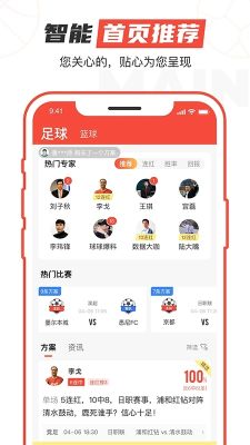 極速有料