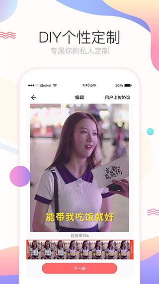 飛火動態壁紙
