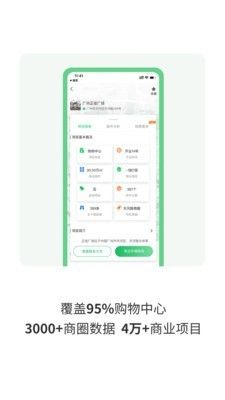 贏拓展