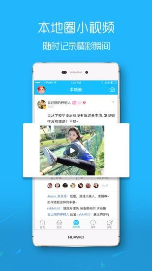 大埔網