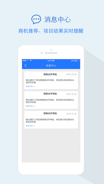 隆道云招標網(wǎng)