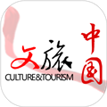 文旅中國