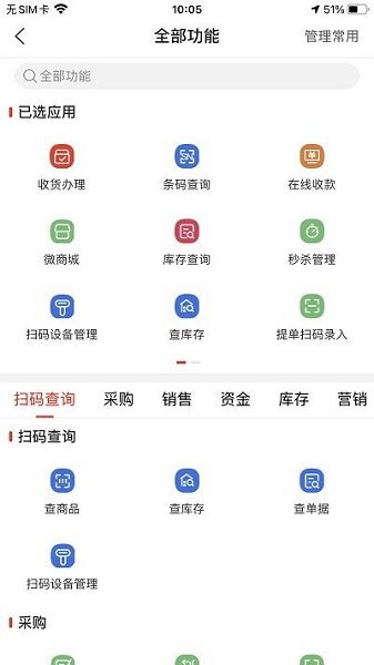 易理貨