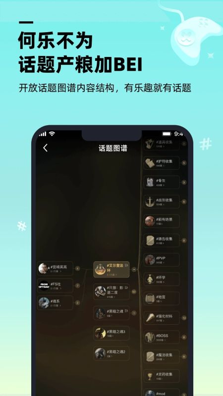 嗶嗶