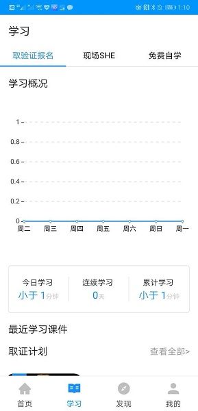 渤鉆教培