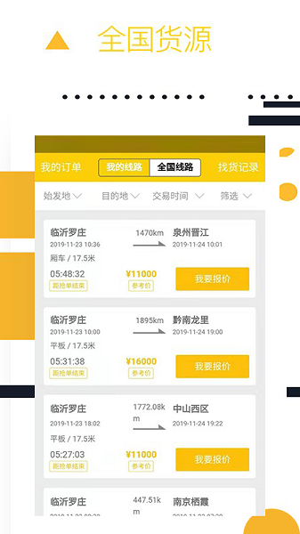 則一速達