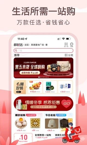 優托邦