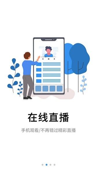 伴考網校