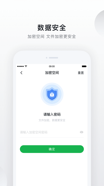 綠聯云