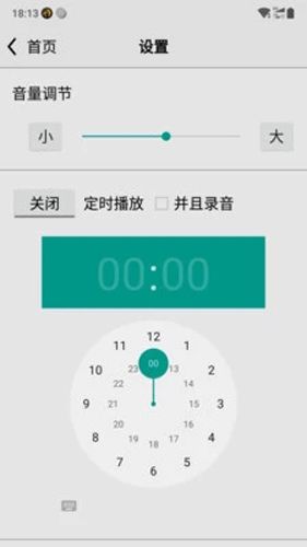 龍卷風收音機(CRadio)