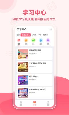 睿知點