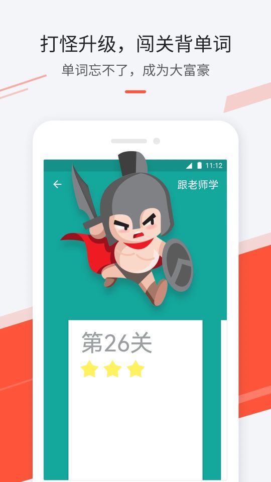 最最日語