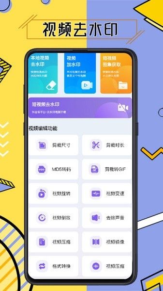 水印擦除大師