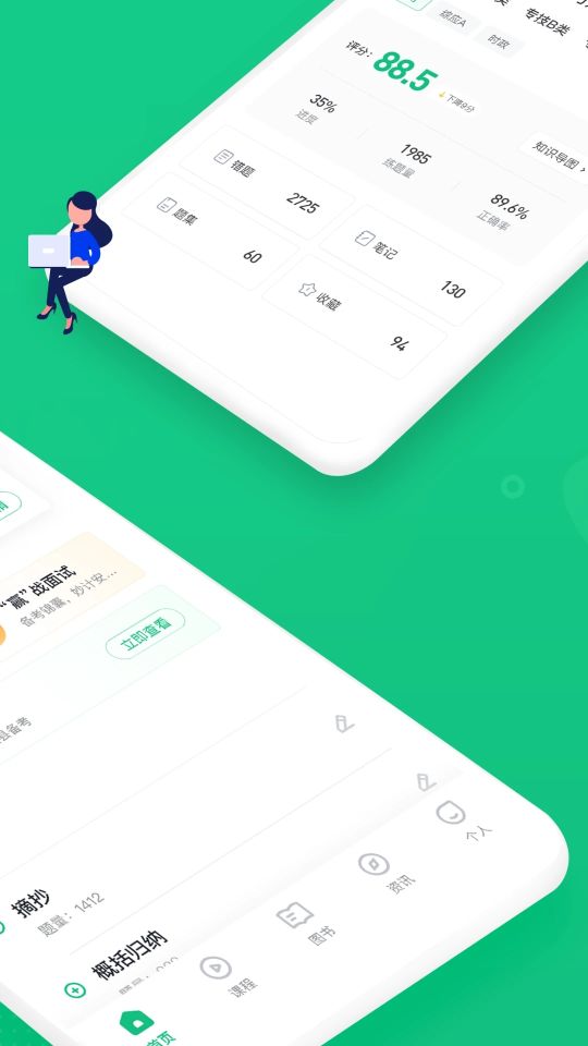 事考幫