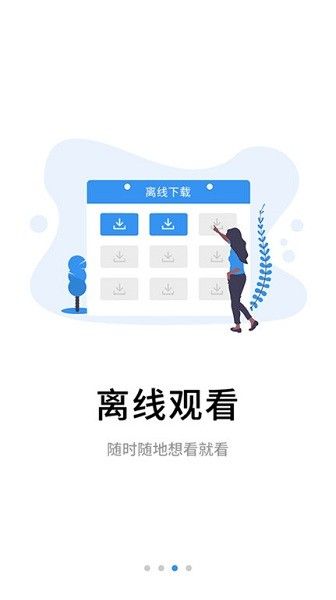 伴考網校