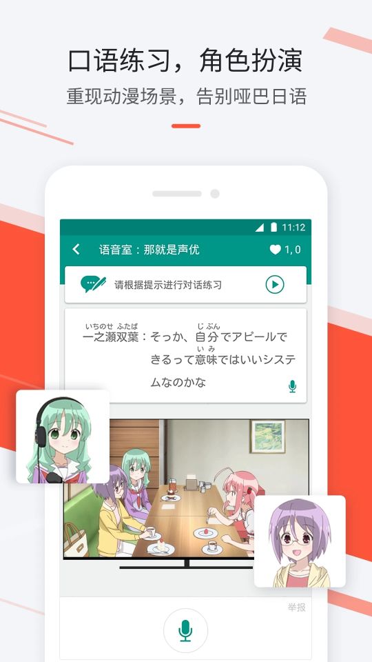 最最日語