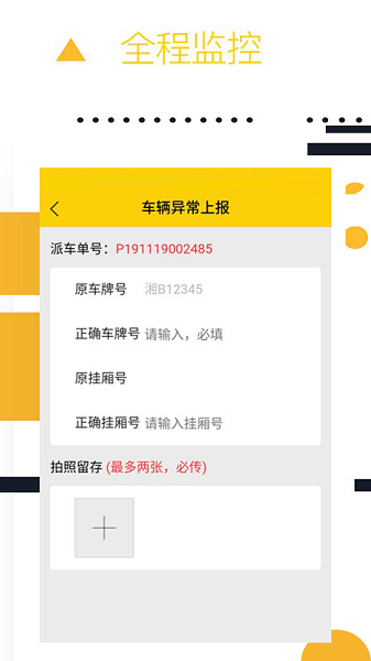 則一速達
