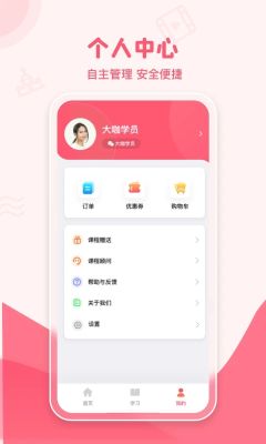 睿知點
