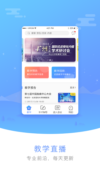 醫(yī)譜