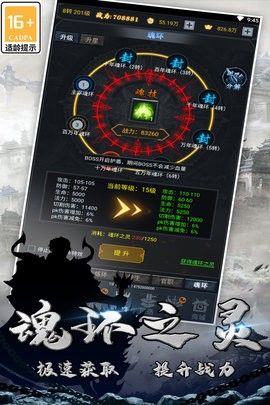 靈劍傳說